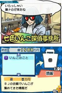 Black Jack – Hi no Tori Hen (Japan)