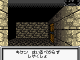 Black Onyx, The (Japan)