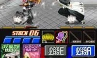 Bleach DS 2nd – Kokui Hirameku Requiem (Japan)