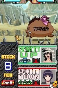Bleach DS – Souten ni Kakeru Unmei (Japan)