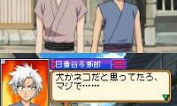 Bleach – The 3rd Phantom (Japan)