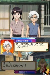 Bleach – The 3rd Phantom (Japan)