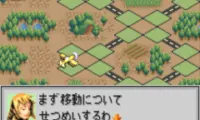 Blue Wing Blitz (J) [M]