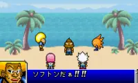Boboboubo Boubobo 2 (J)(Cezar)