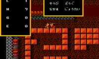 Body Conquest II (Japan)