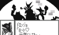 Bokan Densetsu Buta Mo O Daterya Doronbou (J) [M]