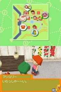 Boku to Sim no Machi – Resort ni Genki o Torimodosou! (Japan)
