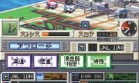 Boku wa Koukuu Kanseikan DS – Air Traffic Controller (Japan)