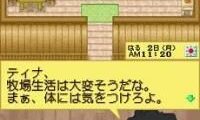 Bokujou Monogatari – Colobockle Station for Girl (Japan)