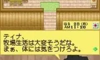 Bokujou Monogatari – Colobockle Station for Girl (Japan)