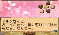 Bokujou Monogatari – Kimi to Sodatsu Shima (Japan)