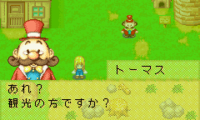Bokujou Monogatari – Mineral Town for Girls (J)(Cezar)