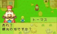 Bokujou Monogatari – Mineral Town for Girls (J)(Cezar)
