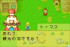 Bokujou Monogatari – Mineral Town for Girls (J)(Cezar)