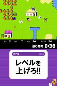 Bokura no Television Game Kentei – Pikotto! Udedameshi (Japan)