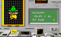 Bomberman ’93 (Japan)