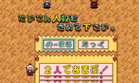 Bomberman ’94 (Japan) (Demo)