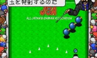 Bomberman B-Daman (Japan)