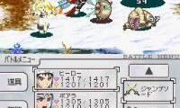 Bouken-ou Beet – Vandel vs. Busters (Japan)