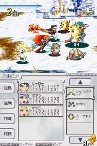 Bouken-ou Beet – Vandel vs. Busters (Japan)