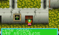 Bouken Yuuki Densetsu Plaston Gate (J)(Rising Sun)
