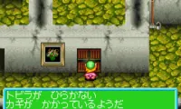 Bouken Yuuki Densetsu Plaston Gate (J)(Rising Sun)