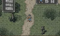 Bounty Sword (Japan)
