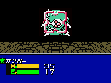 Brave Saga – Shinshou Astaria (Japan)