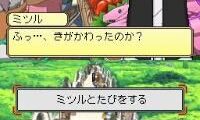 Brave Story – Boku no Kioku to Negai (Japan)