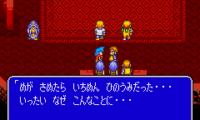 Breath of Fire (J)(Eurasia)