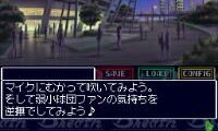 Breath – Toiki wa Akaneiro (Japan)