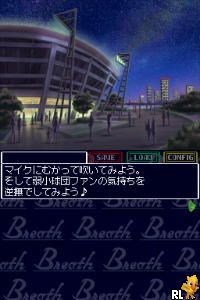Breath – Toiki wa Akaneiro (Japan)