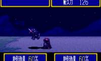 BS Albert Odyssey (Japan)