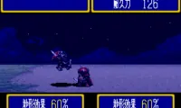 BS Albert Odyssey (Japan)
