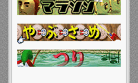 BS B-Dash – 2 Gatsugou (Japan)