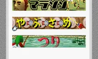 BS B-Dash – 2 Gatsugou (Japan)
