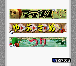 BS B-Dash – 2 Gatsugou (Japan)