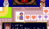 BS Daibakushou Jinsei Gekijou (Japan)