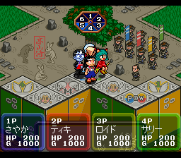 BS Dokapon Gaiden – Honoo no Audition (Japan)