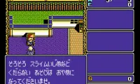 BS Dragon Slayer – Eiyuu Densetsu (Japan)