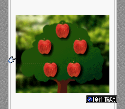 BS Freud no Chousenjou – 1 Gou (Japan)