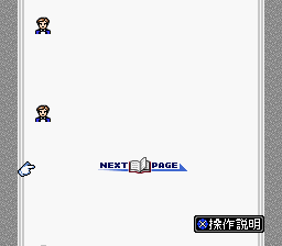 BS Freud no Chousenjou – 4 Gou (Japan)