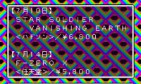 BS Game Tora no Taikoban 5-31 (Japan)