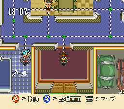 BS Kodomo Chousadan Mighty Pockets Chousa 1 – Junk-ya Black no Ie (Japan)