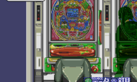 BS Let’s Pachinko Nante Gindama 1 (Japan)