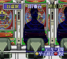 BS Let’s Pachinko Nante Gindama 2 (Japan)