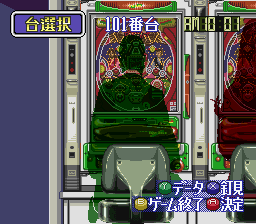 BS Let’s Pachinko Nante Gindama 4 (Japan)