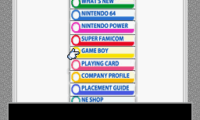 BS Nintendo HP – 5-17 Gou (Japan)