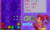 BS Panel de Pon – Event ‘98 (Japan)