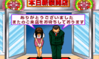 BS Parlor! Parlor! – Dai-2-shuu (Japan)
